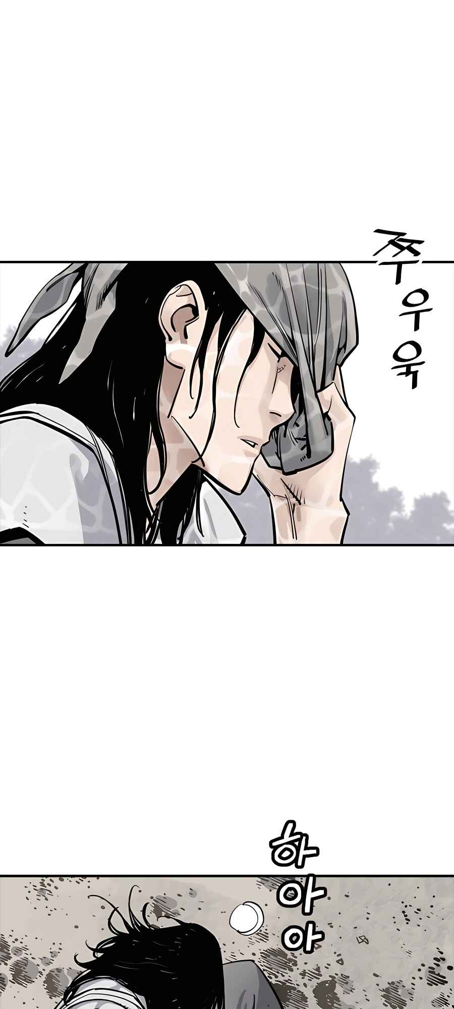 Shashin Chapter 10 - Page 28