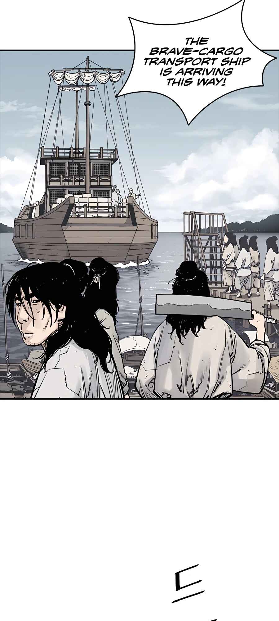 Shashin Chapter 10 - Page 3