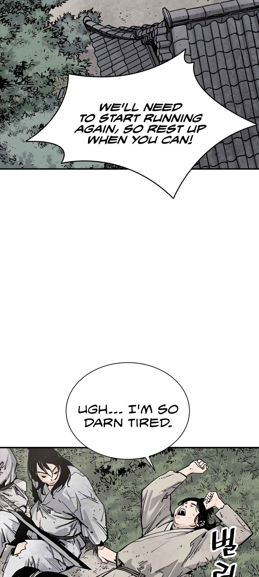 Shashin Chapter 10 - Page 66
