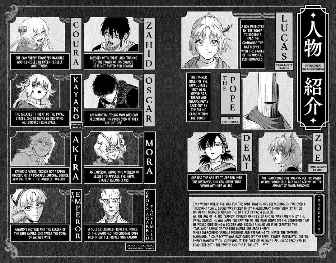 Sensou Kyoushitsu Chapter 41.1 - Page 6