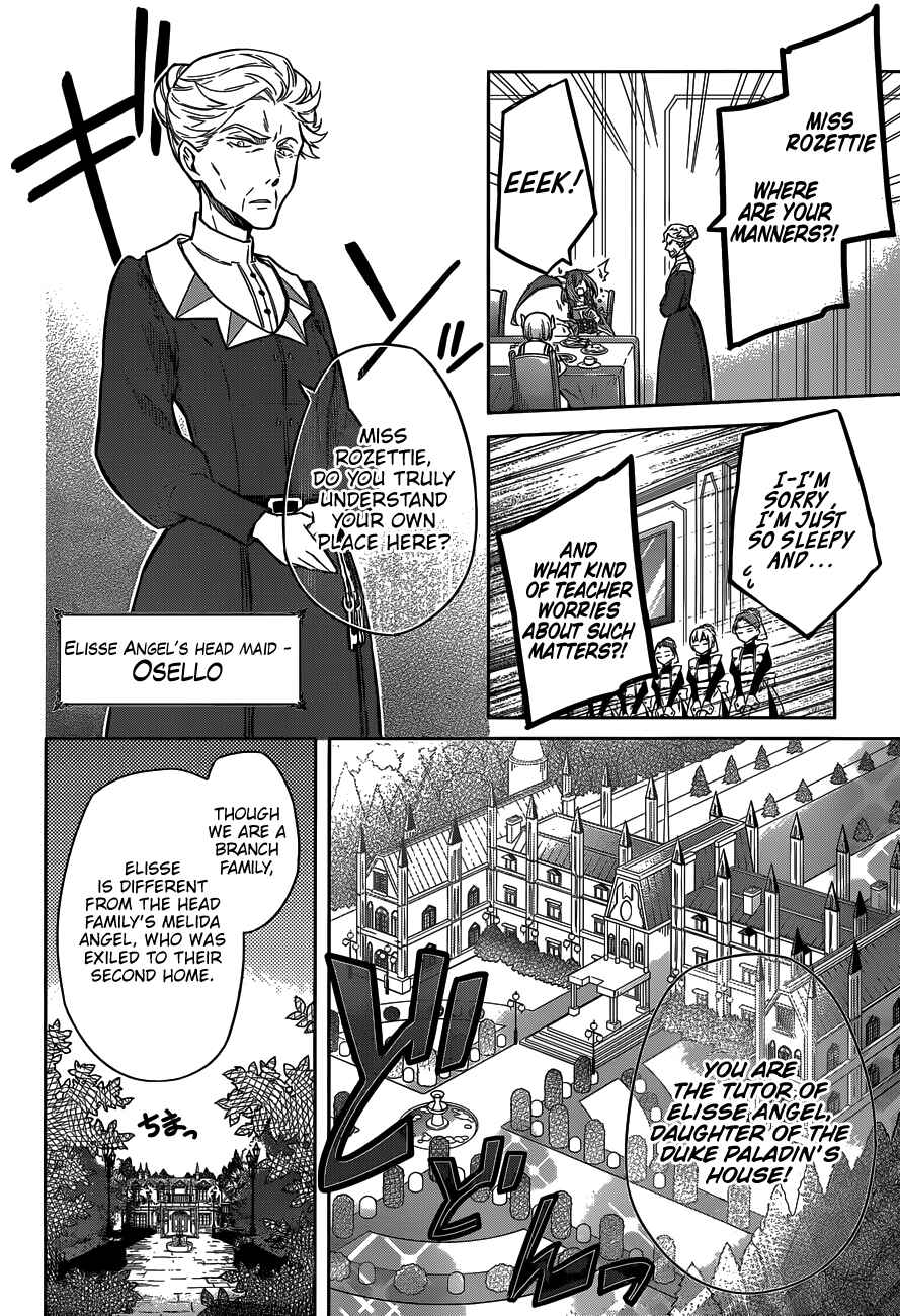 Assassin's Pride Chapter 12 - Page 10
