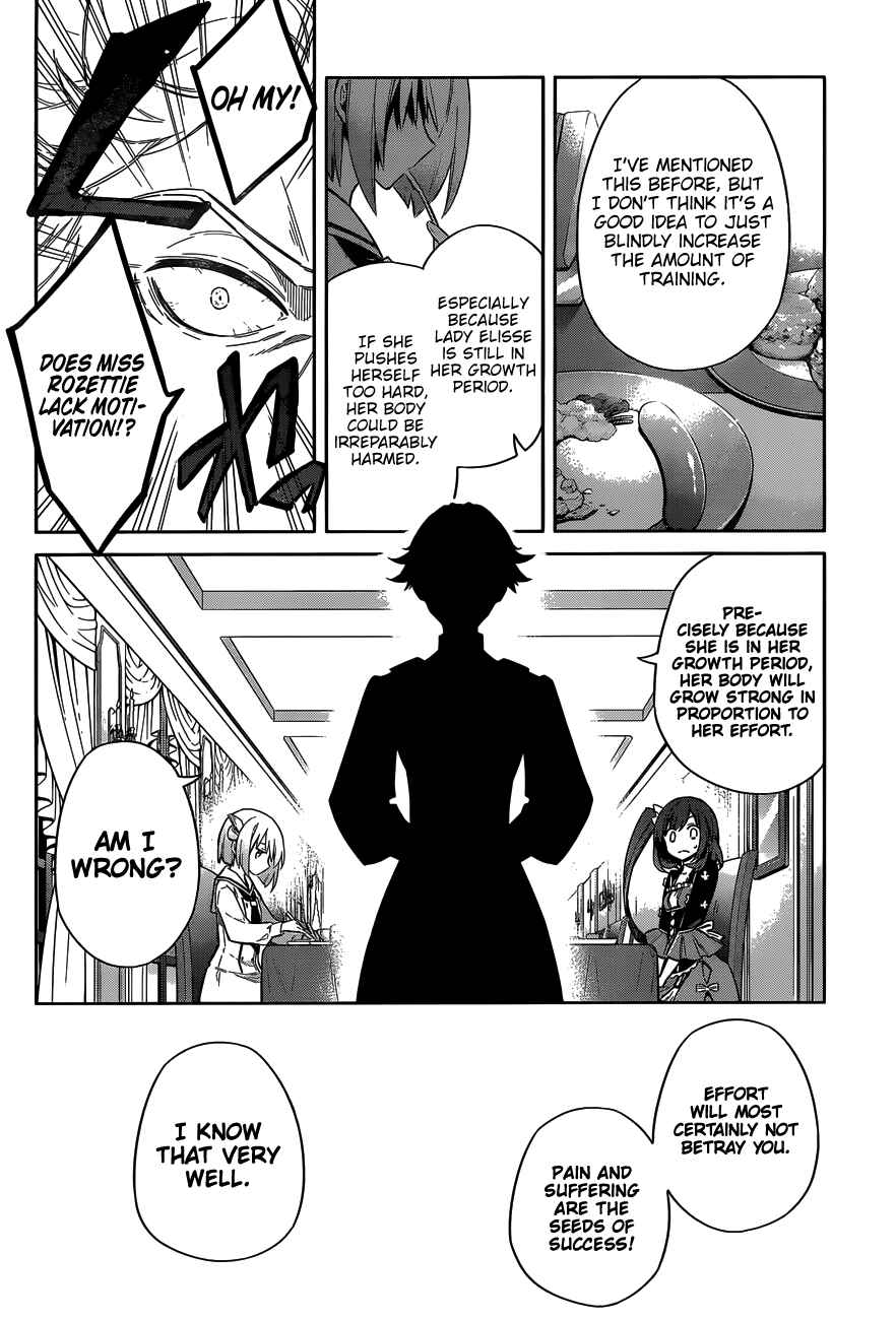Assassin's Pride Chapter 12 - Page 12