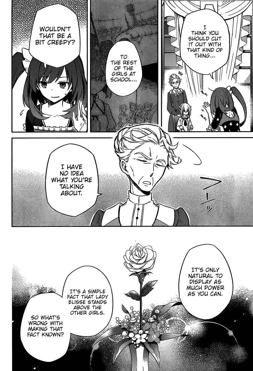 Assassin's Pride Chapter 12 - Page 16