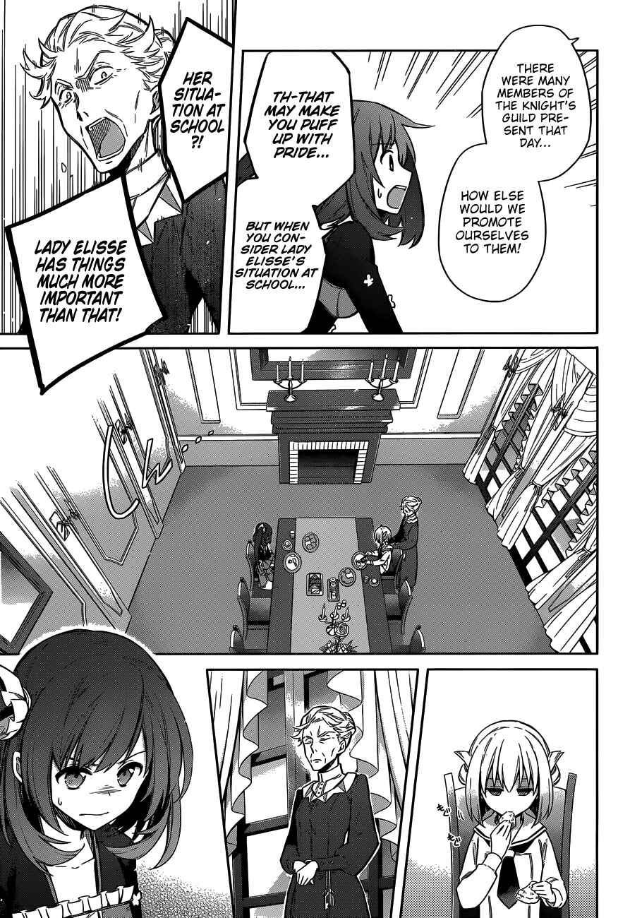 Assassin's Pride Chapter 12 - Page 17