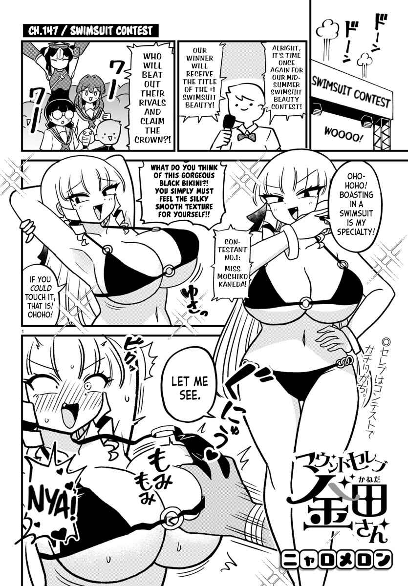 Mount Celeb Kaneda-san Chapter 147 - Page 1