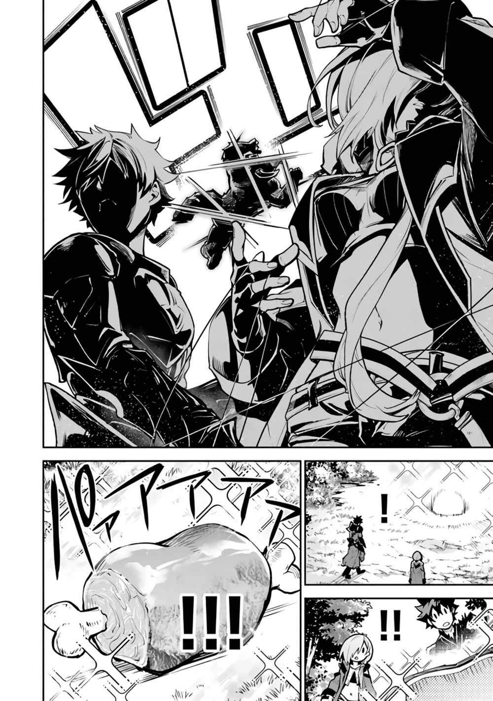 Isekai de Cheat Skill wo Te ni Shita Ore wa, Genjitsu Sekai wo mo Musou Suru: Level Up wa Jinsei wo Kaeta Chapter 18 - Page 15