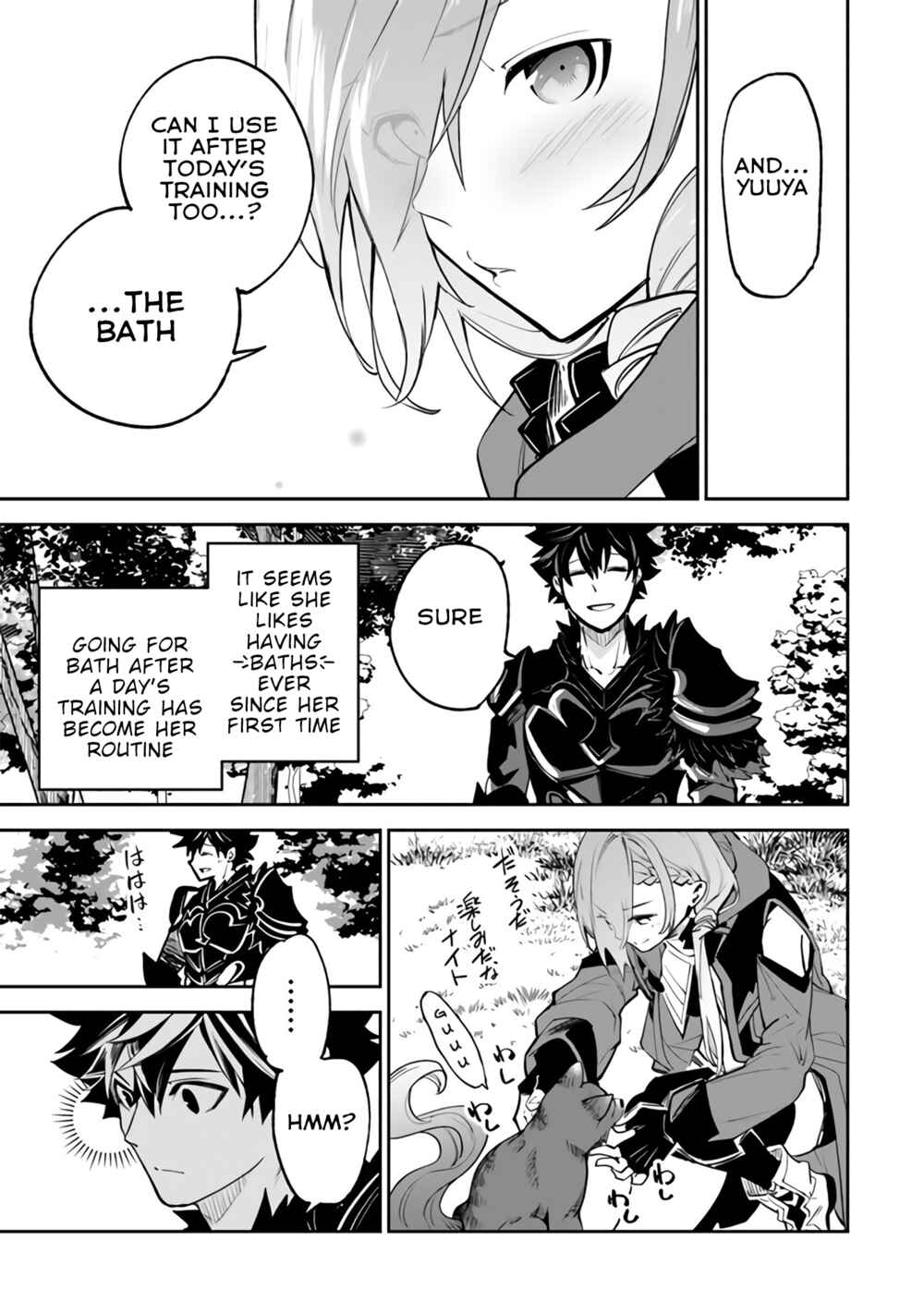 Isekai de Cheat Skill wo Te ni Shita Ore wa, Genjitsu Sekai wo mo Musou Suru: Level Up wa Jinsei wo Kaeta Chapter 18 - Page 6