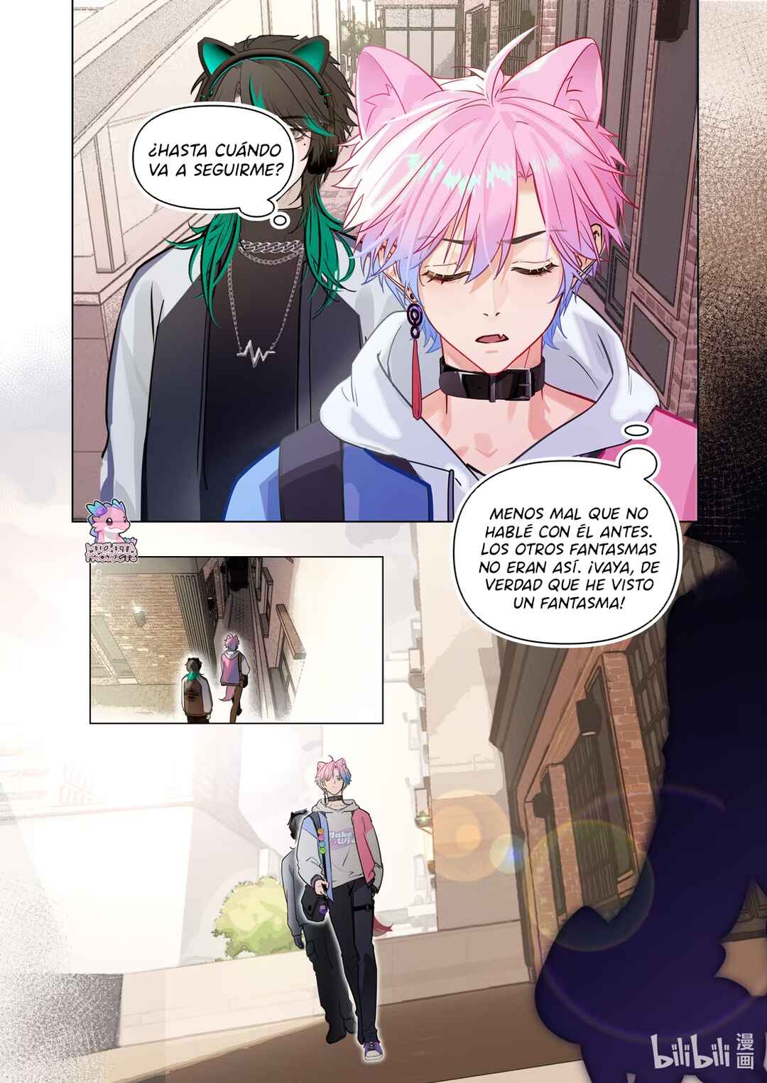 Zhì xīnyuàn wèiliǎo de nǐ Chapter 1 - Page 16