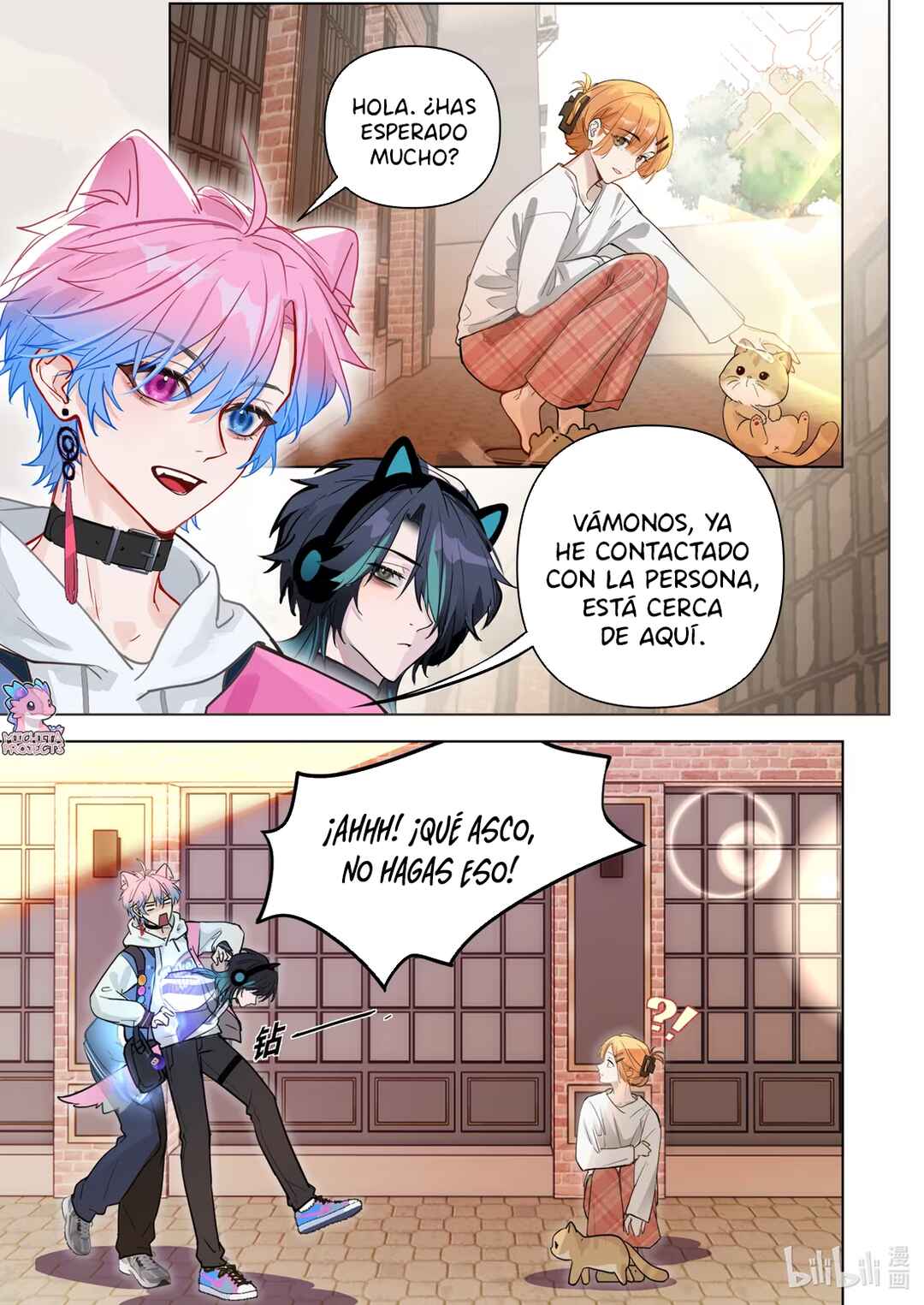 Zhì xīnyuàn wèiliǎo de nǐ Chapter 1 - Page 17