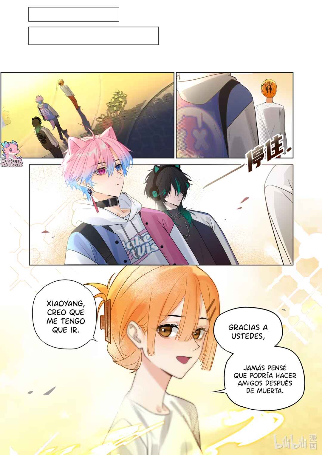 Zhì xīnyuàn wèiliǎo de nǐ Chapter 1 - Page 33