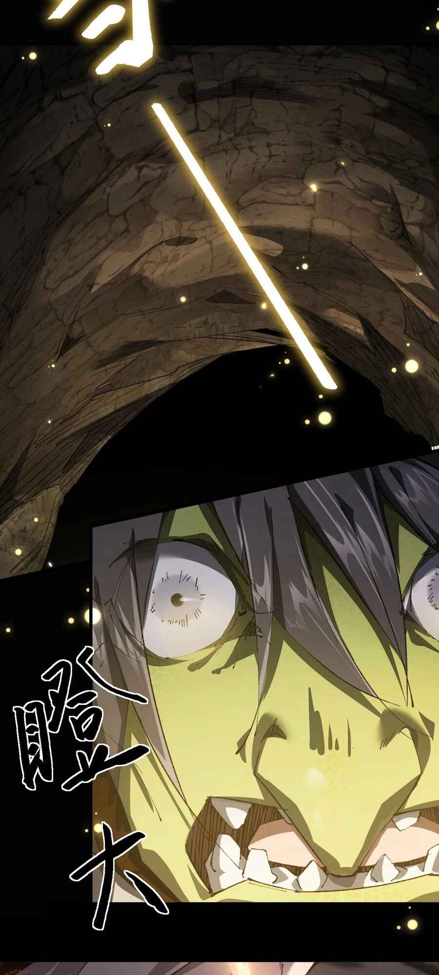 Goblin's Ascent: From Loser to Winner Chapter 1 - Page 88