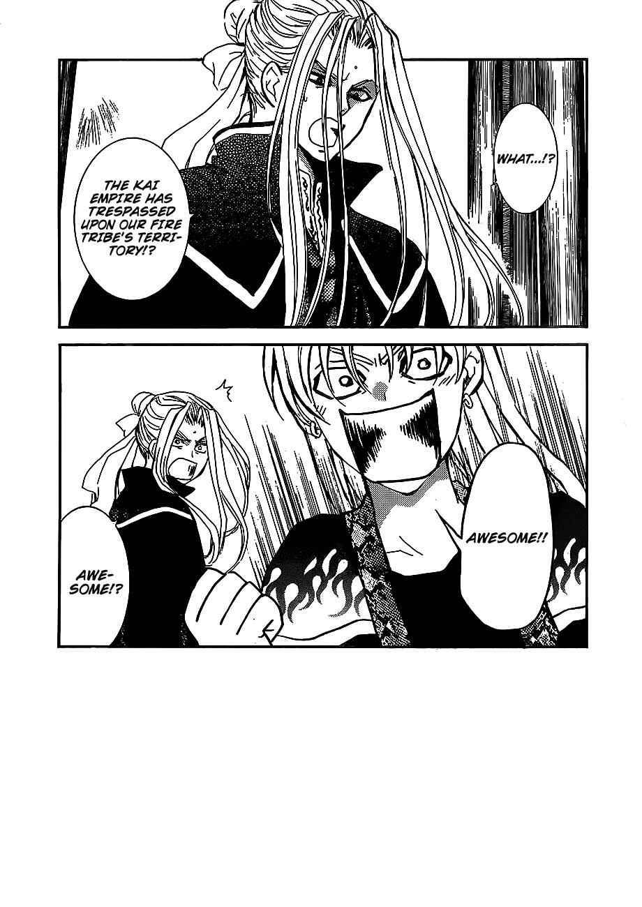 Akatsuki no Yona Chapter 155 - Page 1