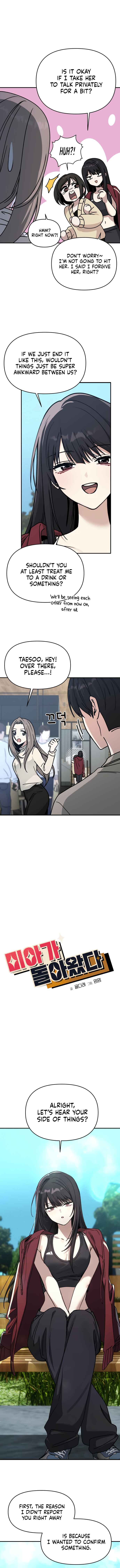 Mia-ga dorawatda Chapter 8 - Page 4