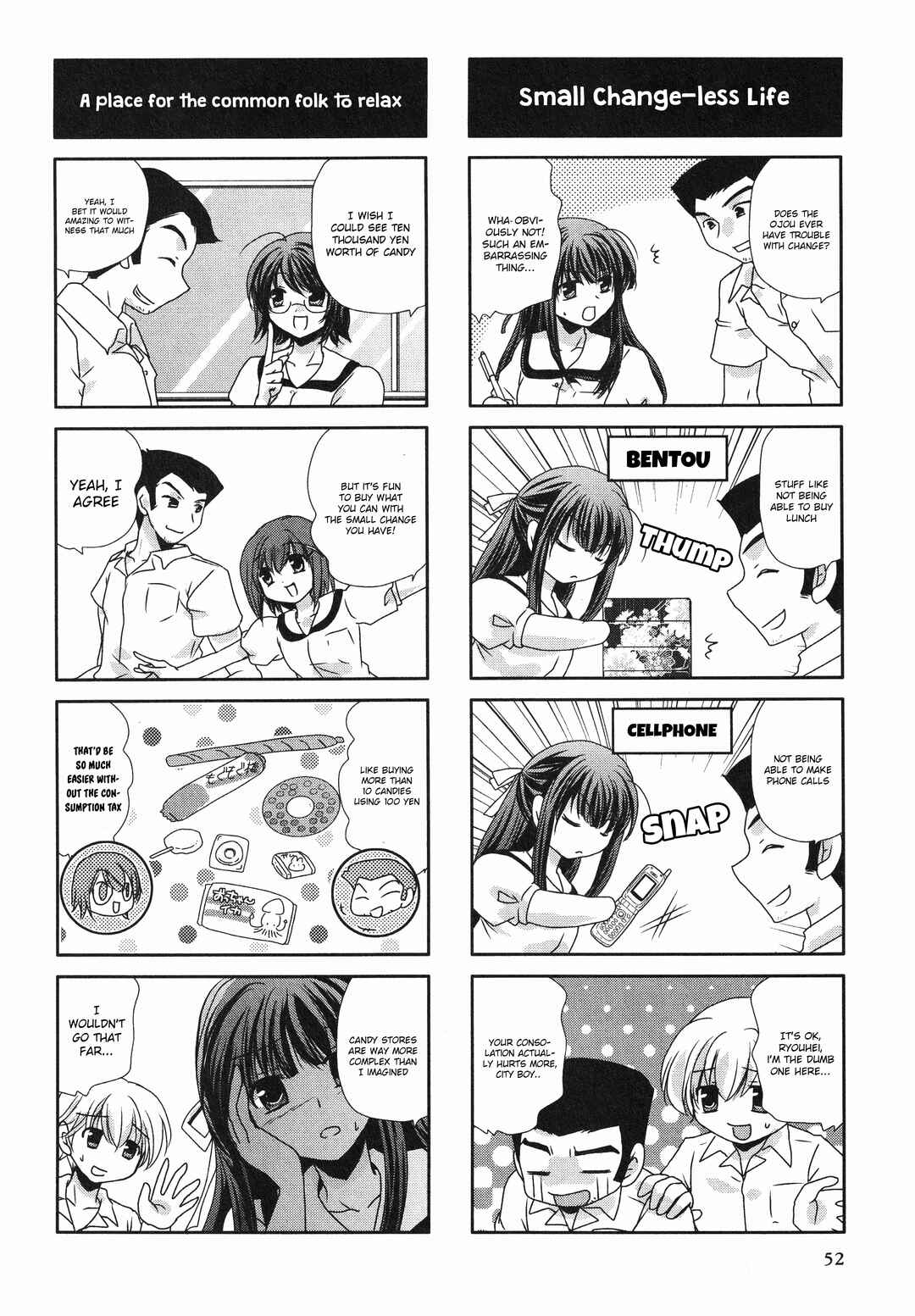 Yosuga no Sora Anthology Chapter 9 - Page 4