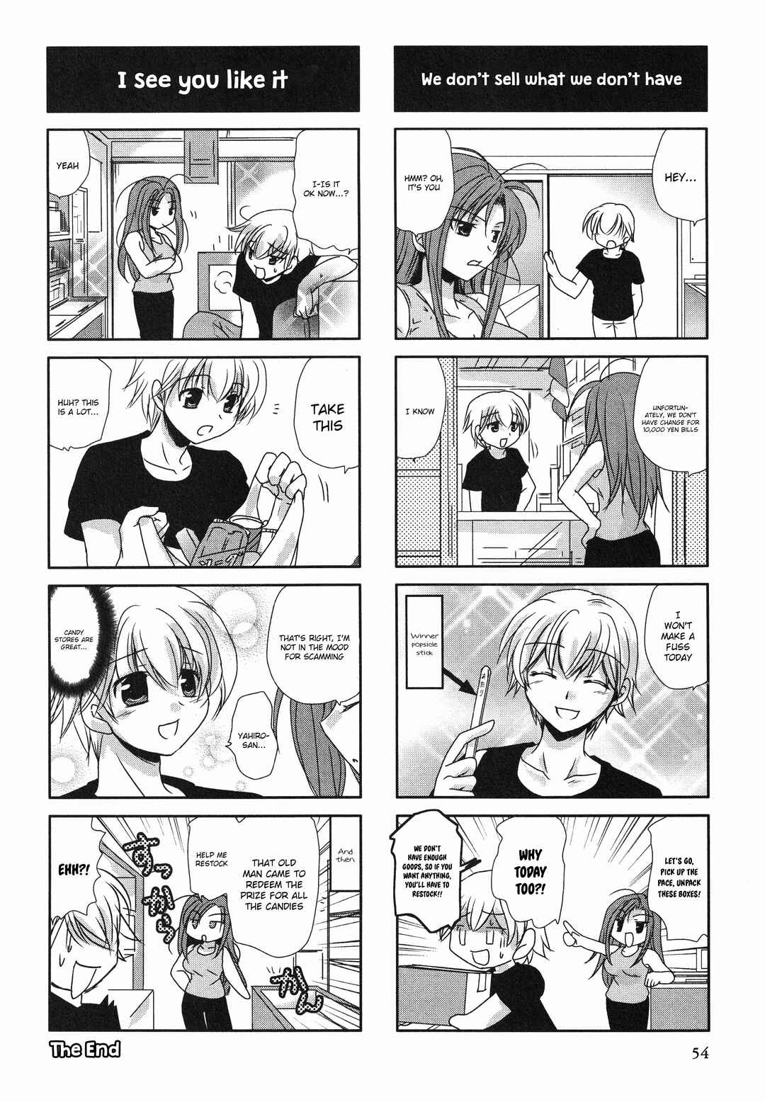 Yosuga no Sora Anthology Chapter 9 - Page 6