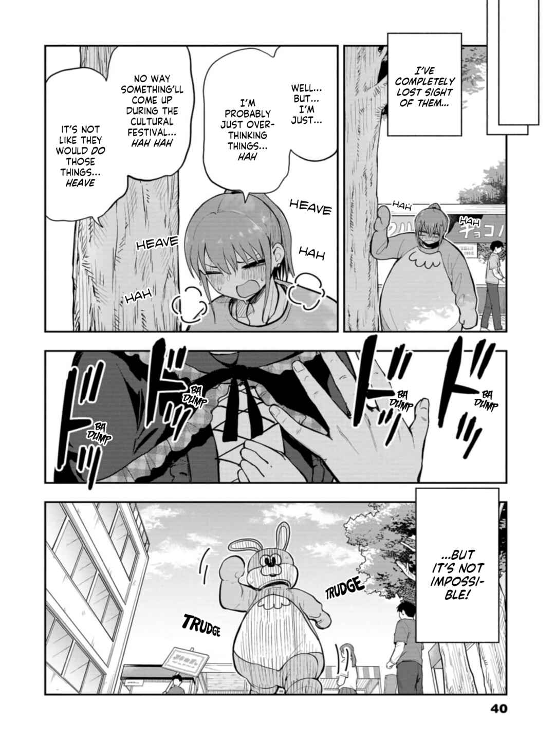 Mousou Sensei Chapter 46 - Page 8
