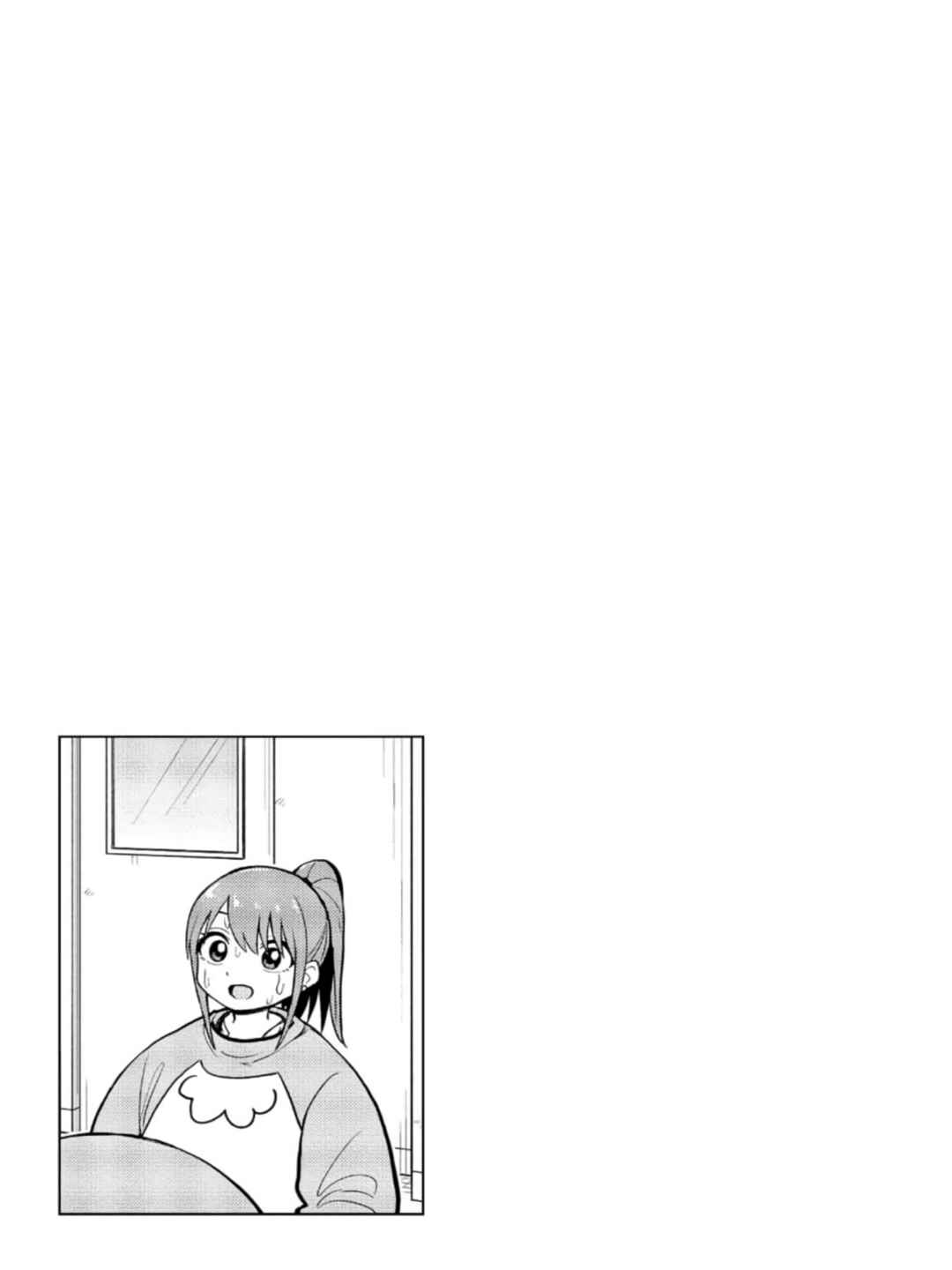 Mousou Sensei Chapter 46 - Page 9