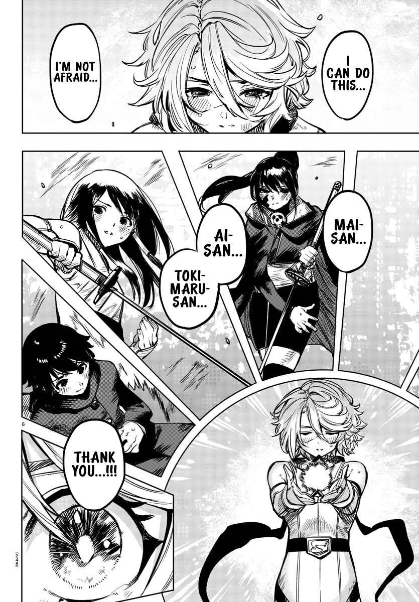 Shy Chapter 71 - Page 6