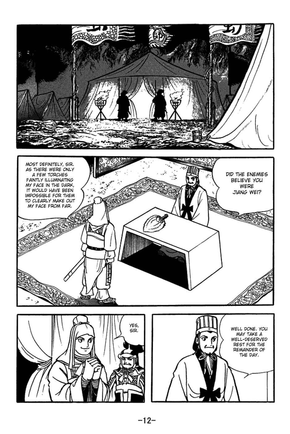 Sangokushi Chapter 351 - Page 18