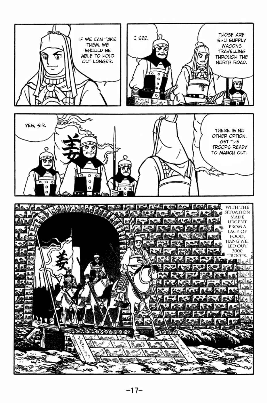 Sangokushi Chapter 351 - Page 23