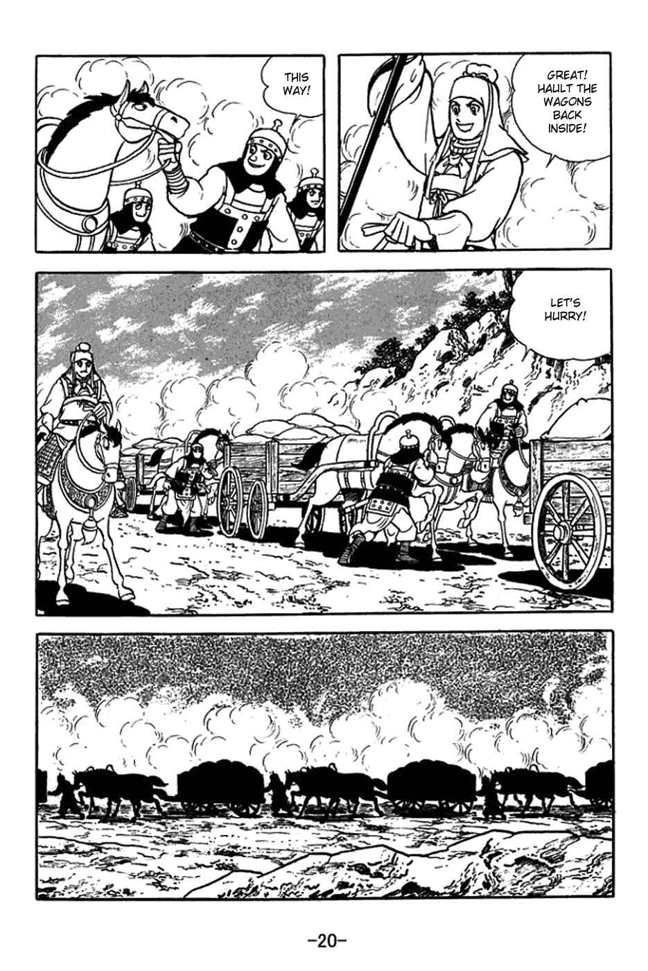 Sangokushi Chapter 351 - Page 26