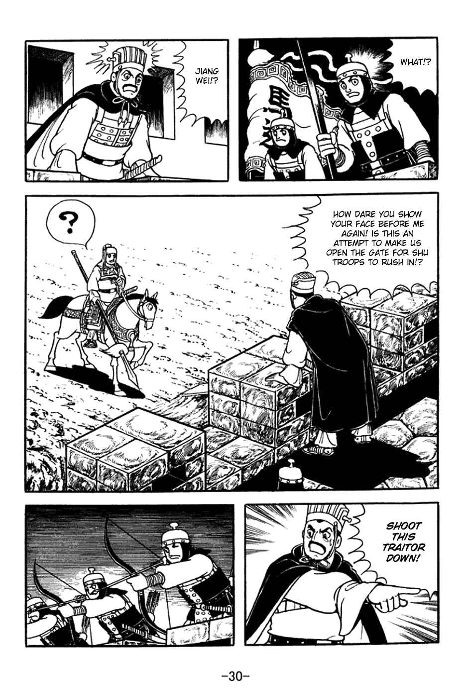 Sangokushi Chapter 351 - Page 36