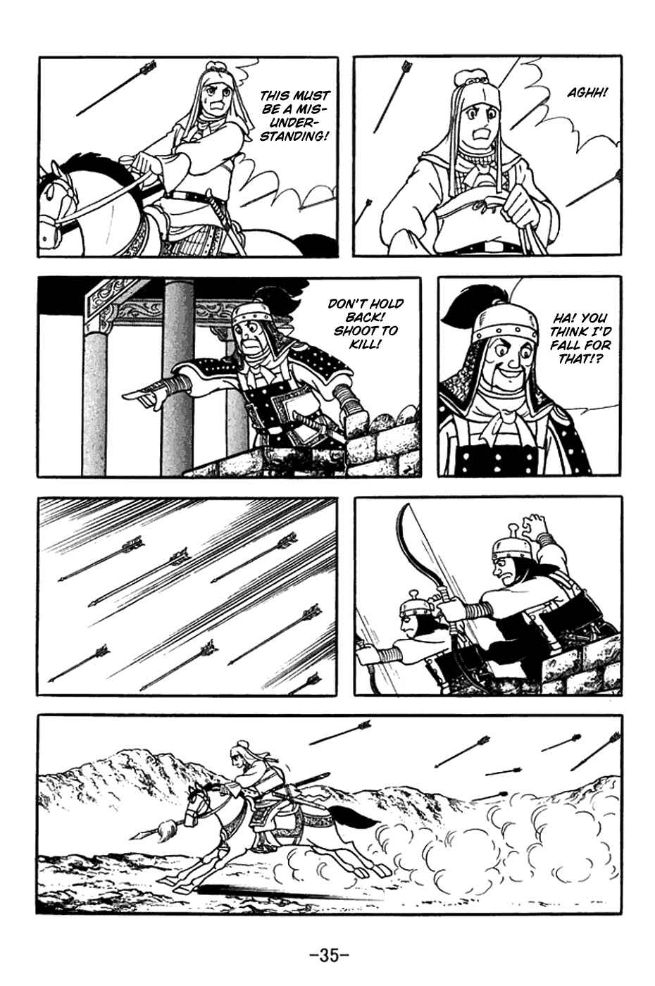 Sangokushi Chapter 351 - Page 41