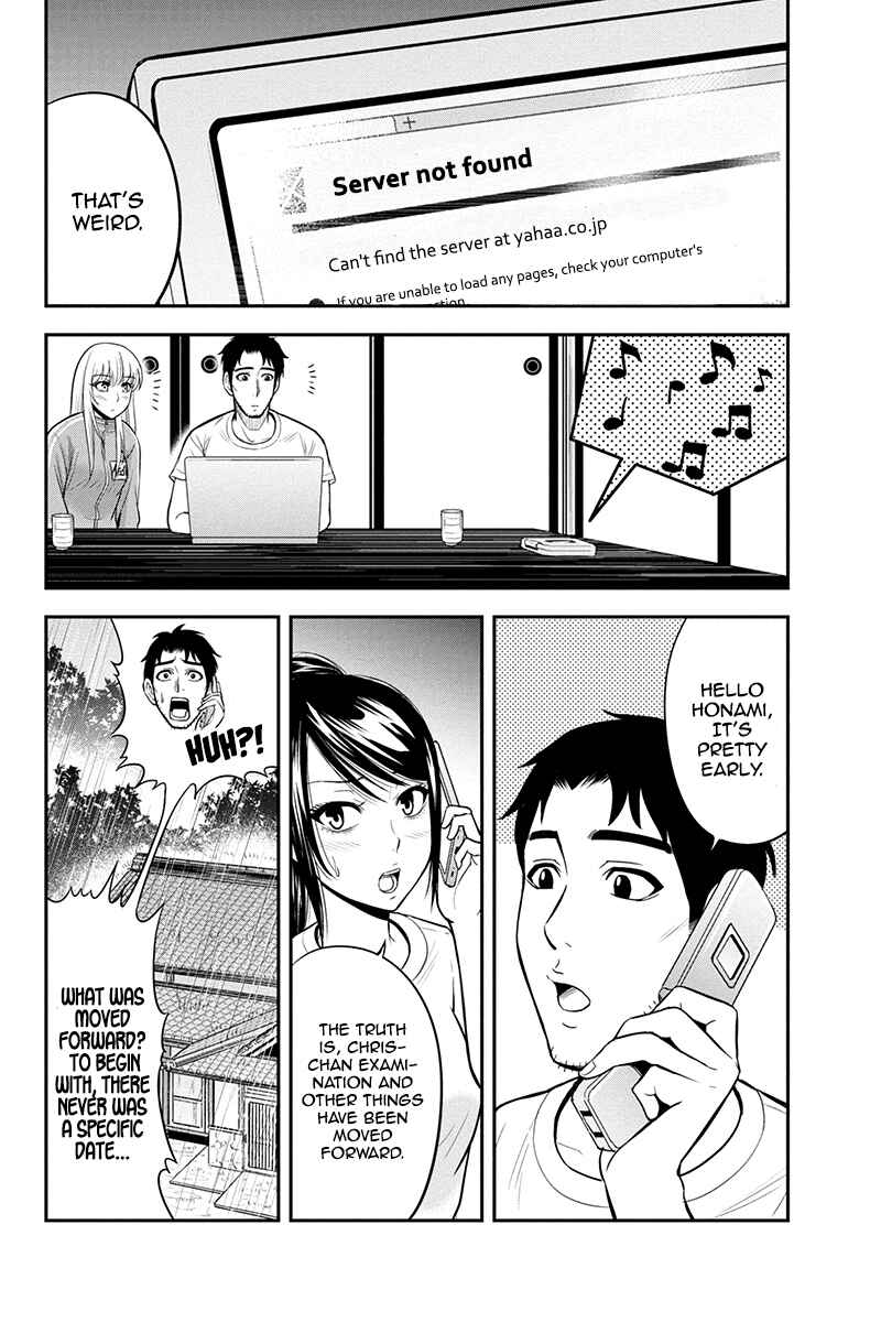 Orenchi ni Kita Onna Kishi to Inakagurashi Surukotoninatta Ken Chapter 17 - Page 4