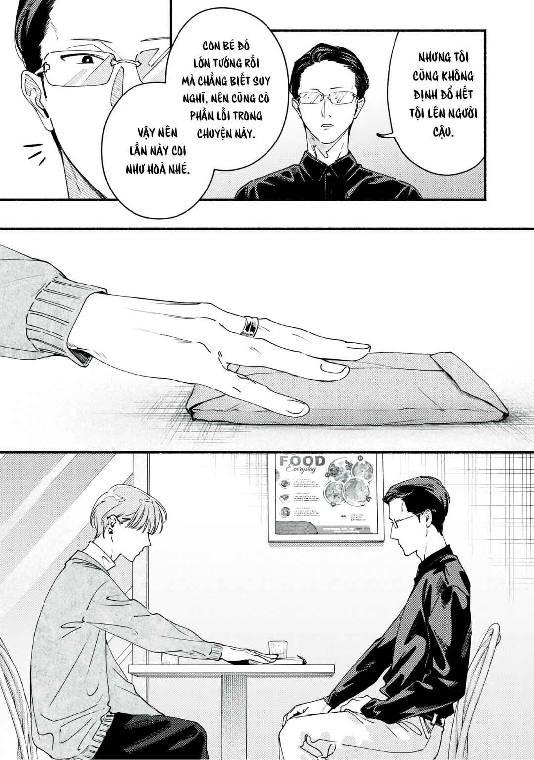 Deriwo no Oshigoto Chapter 8 - Page 15