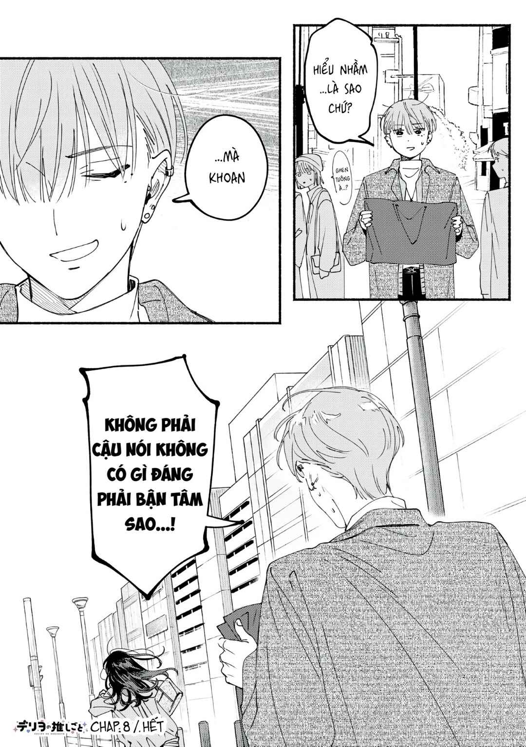 Deriwo no Oshigoto Chapter 8 - Page 40