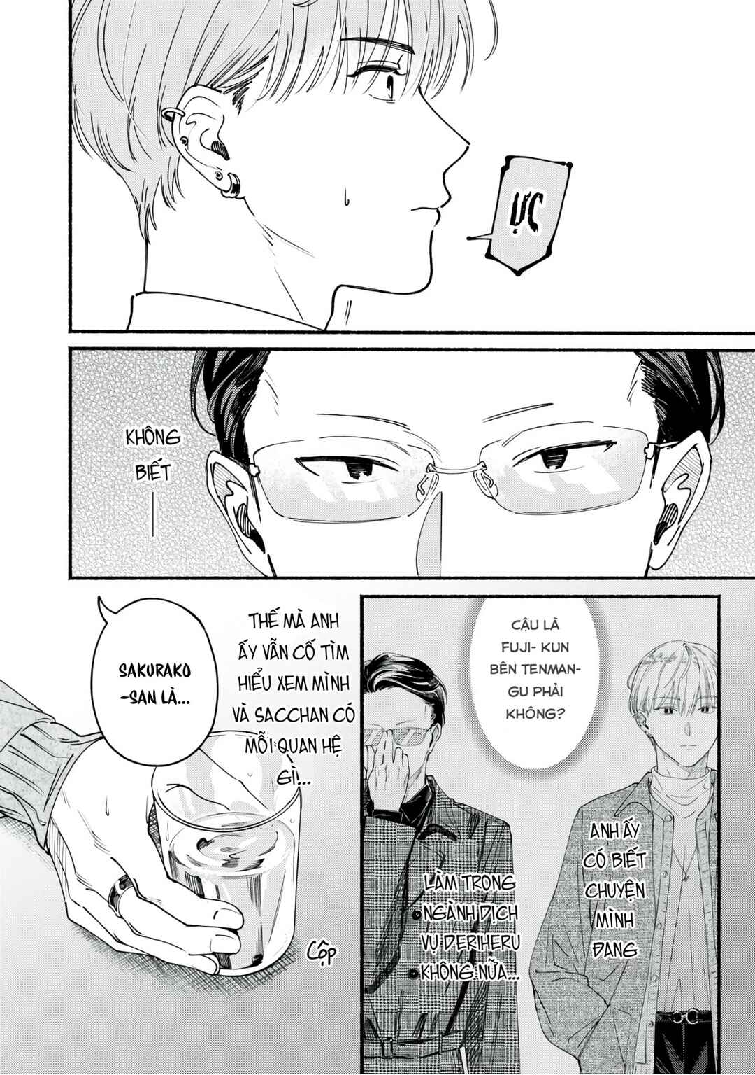 Deriwo no Oshigoto Chapter 8 - Page 8