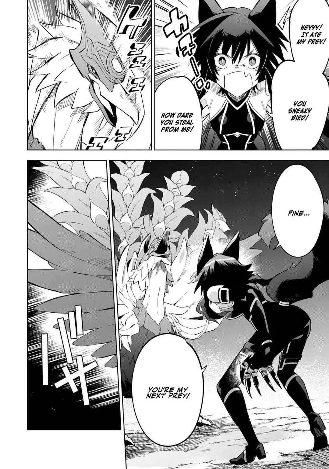 Kage no Jitsuryokusha ni Naritakute! Master of Garden ~Shichikage Retsuden~ Chapter 17.2 - Page 10