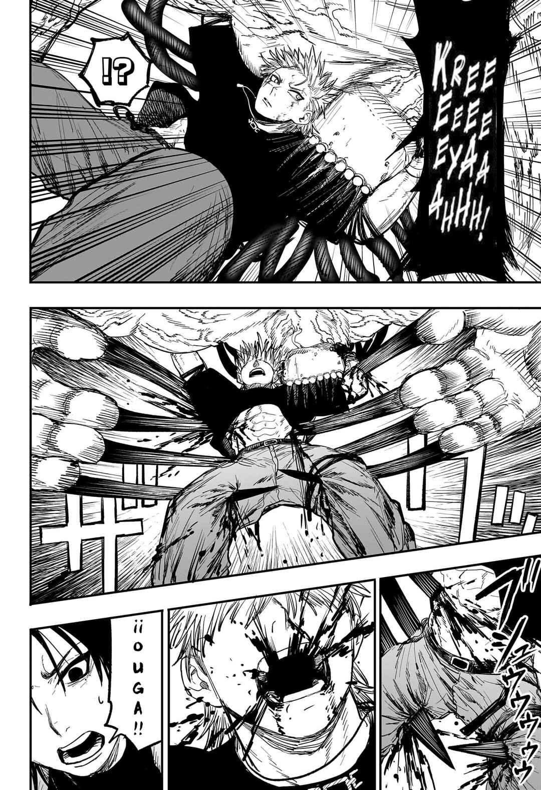 Alien Headbutt Chapter 5 - Page 3