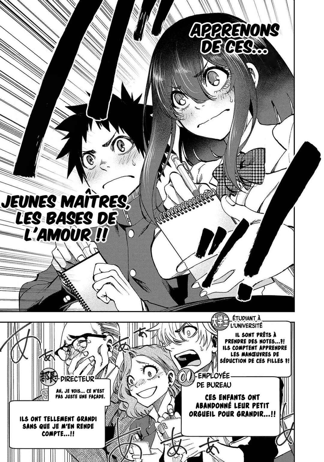 Kesa mo Yuraretemasu Chapter 7 - Page 14