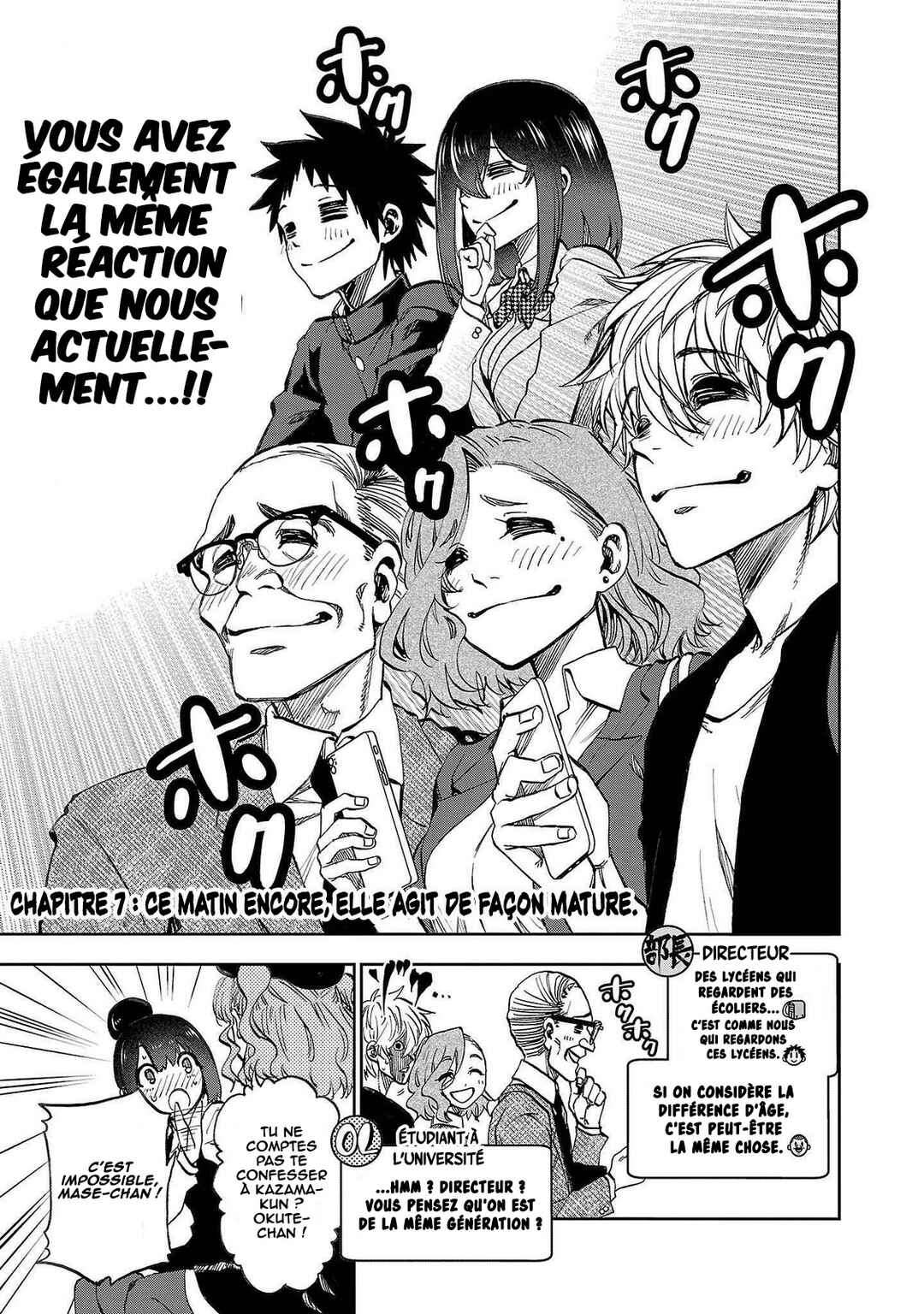 Kesa mo Yuraretemasu Chapter 7 - Page 4