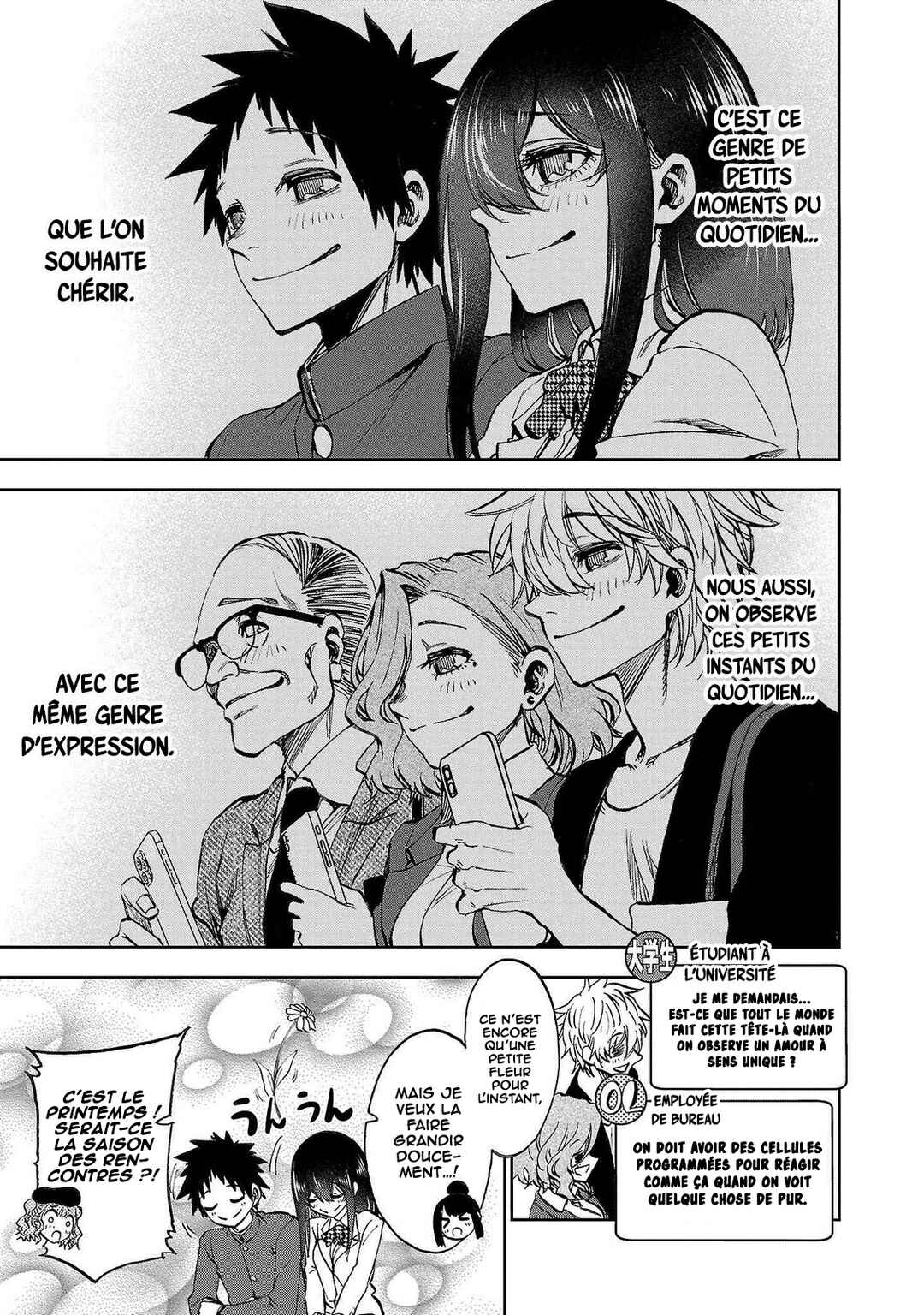 Kesa mo Yuraretemasu Chapter 7 - Page 6