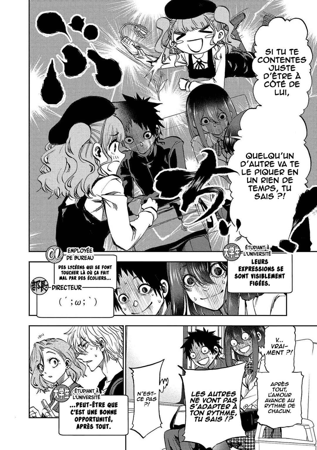 Kesa mo Yuraretemasu Chapter 7 - Page 7