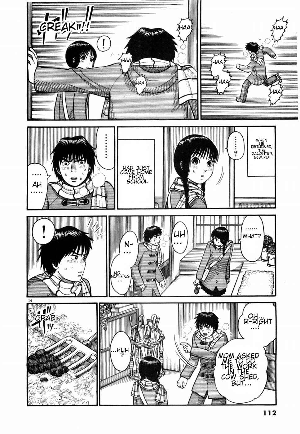 Hanazono Merry Go Round Chapter 5 - Page 14
