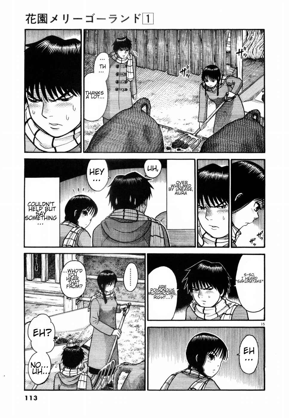 Hanazono Merry Go Round Chapter 5 - Page 15