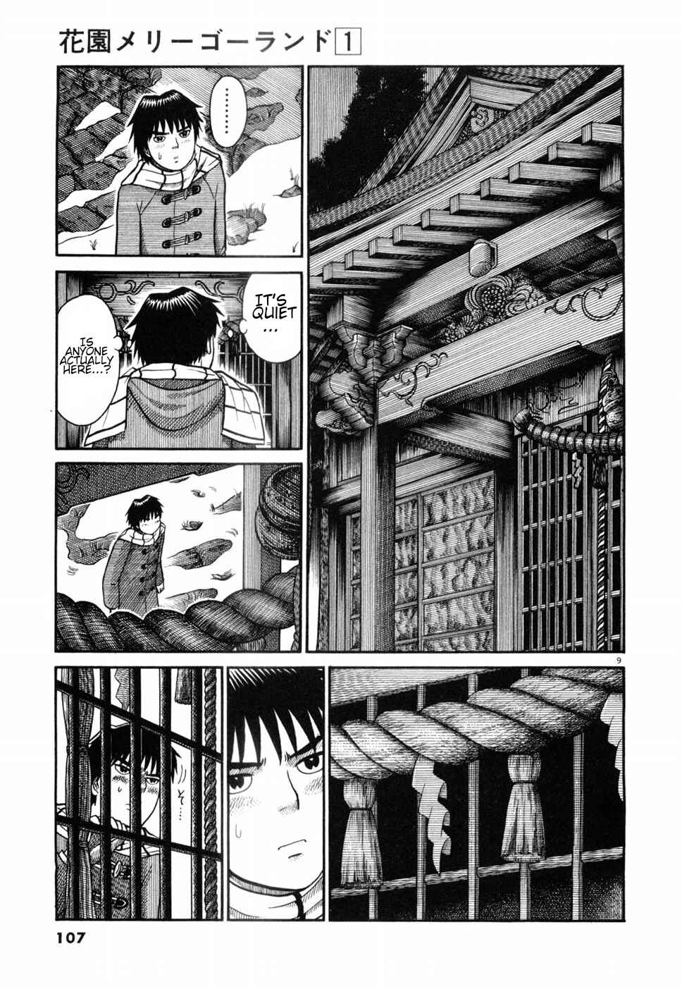 Hanazono Merry Go Round Chapter 5 - Page 9