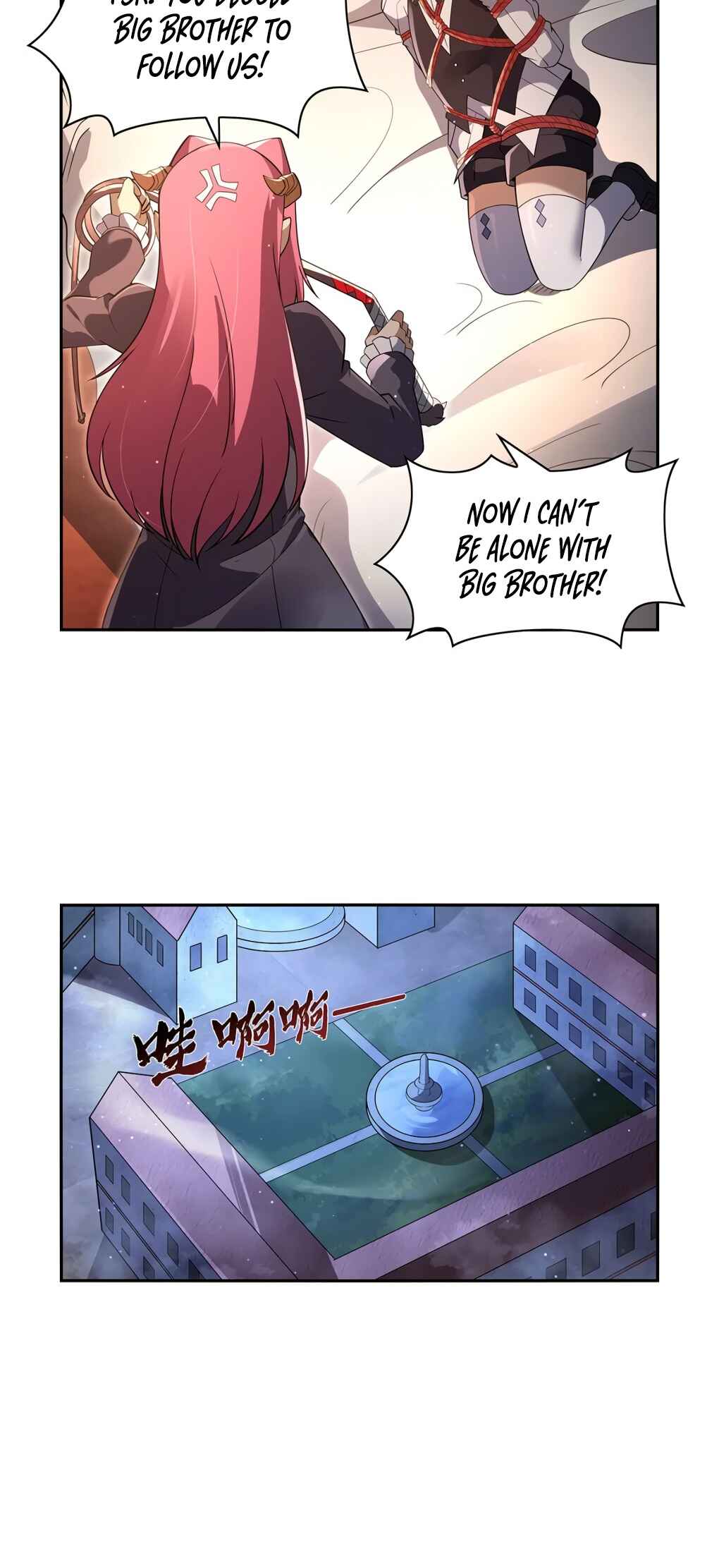 The Demon King who lost his Job Chapter 409 - Page 11
