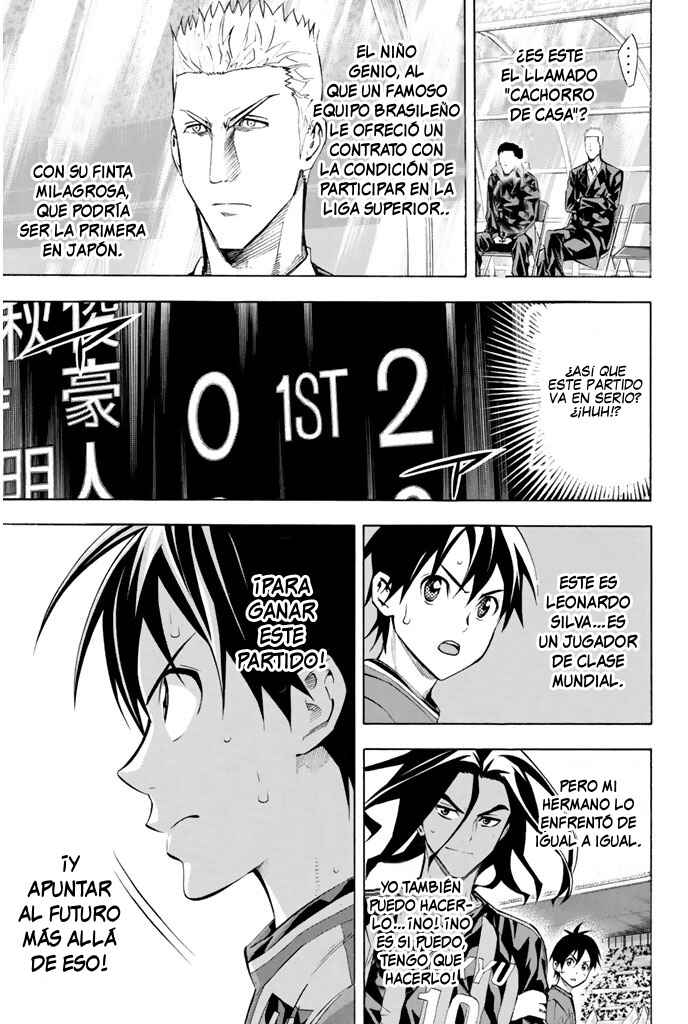 Area no Kishi Chapter 262 - Page 11
