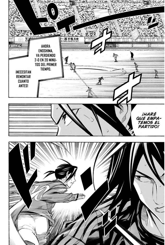 Area no Kishi Chapter 262 - Page 12