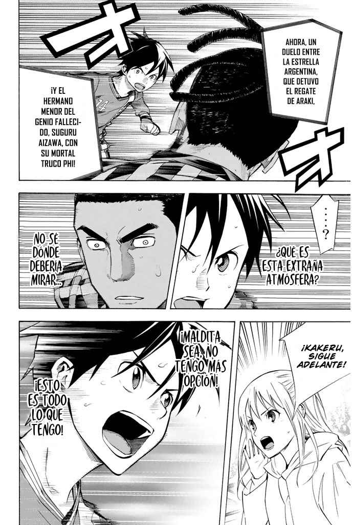 Area no Kishi Chapter 262 - Page 17