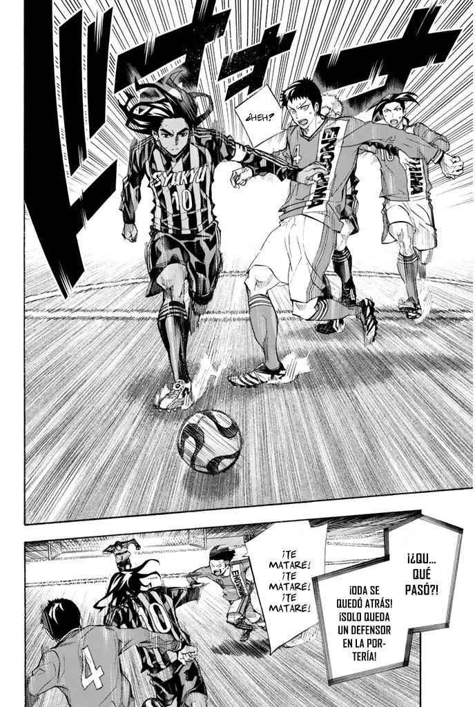 Area no Kishi Chapter 262 - Page 5