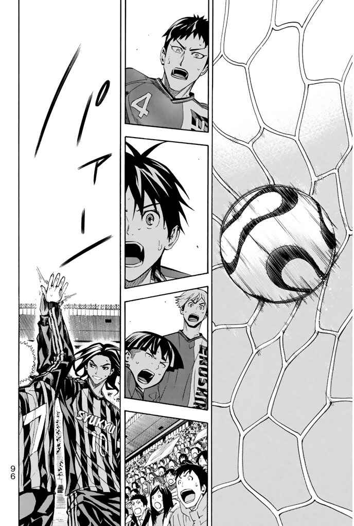 Area no Kishi Chapter 262 - Page 8