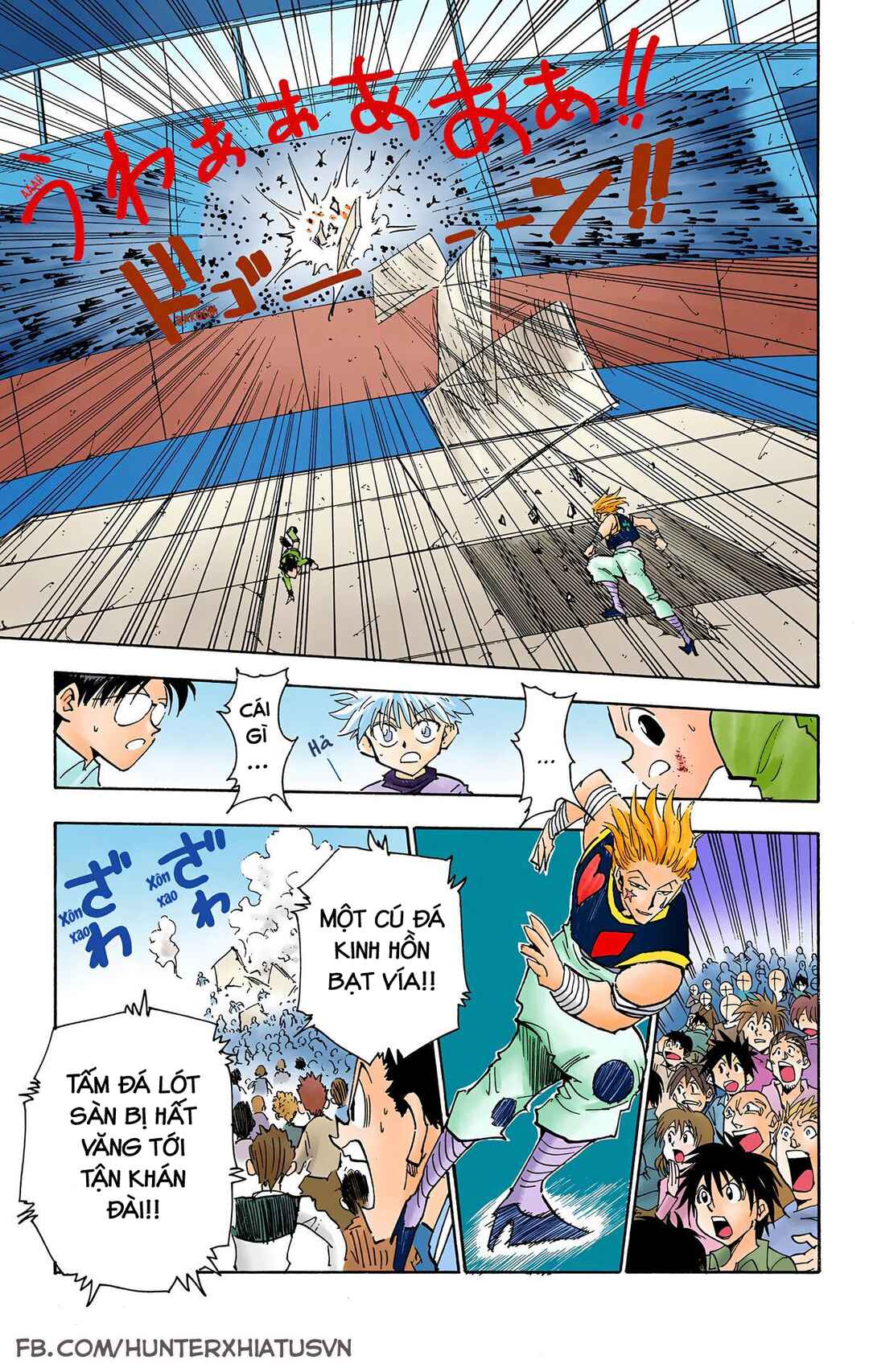 Hunter x Hunter (Official Colored) Chapter 62 - Page 13