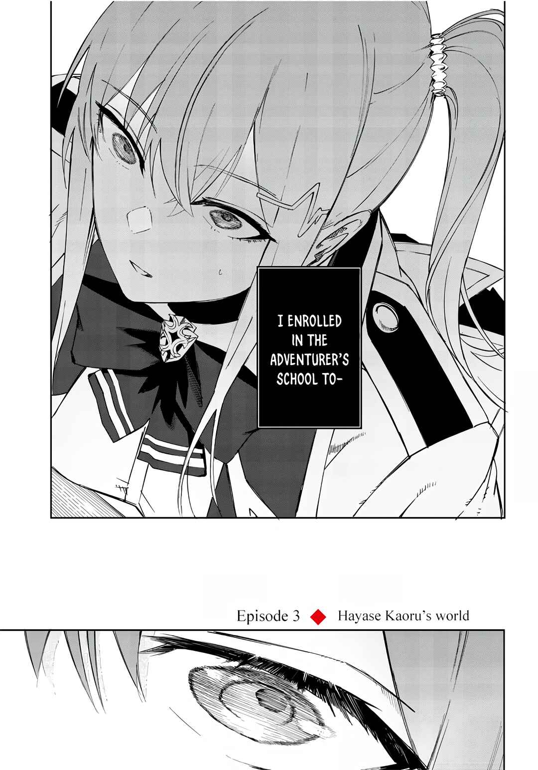 Wazawai no Avalon: Game Saijaku no Akuyaku Debu ni Ten'i Shita kedo, Ore dake "Yasereba Tsuyokute New Game" na Sekai datta no de, Saisoku Level Up & Hametsu Flag Kaihi de Kage no Eiyuu o Mezashimasu Chapter 3 - Page 3