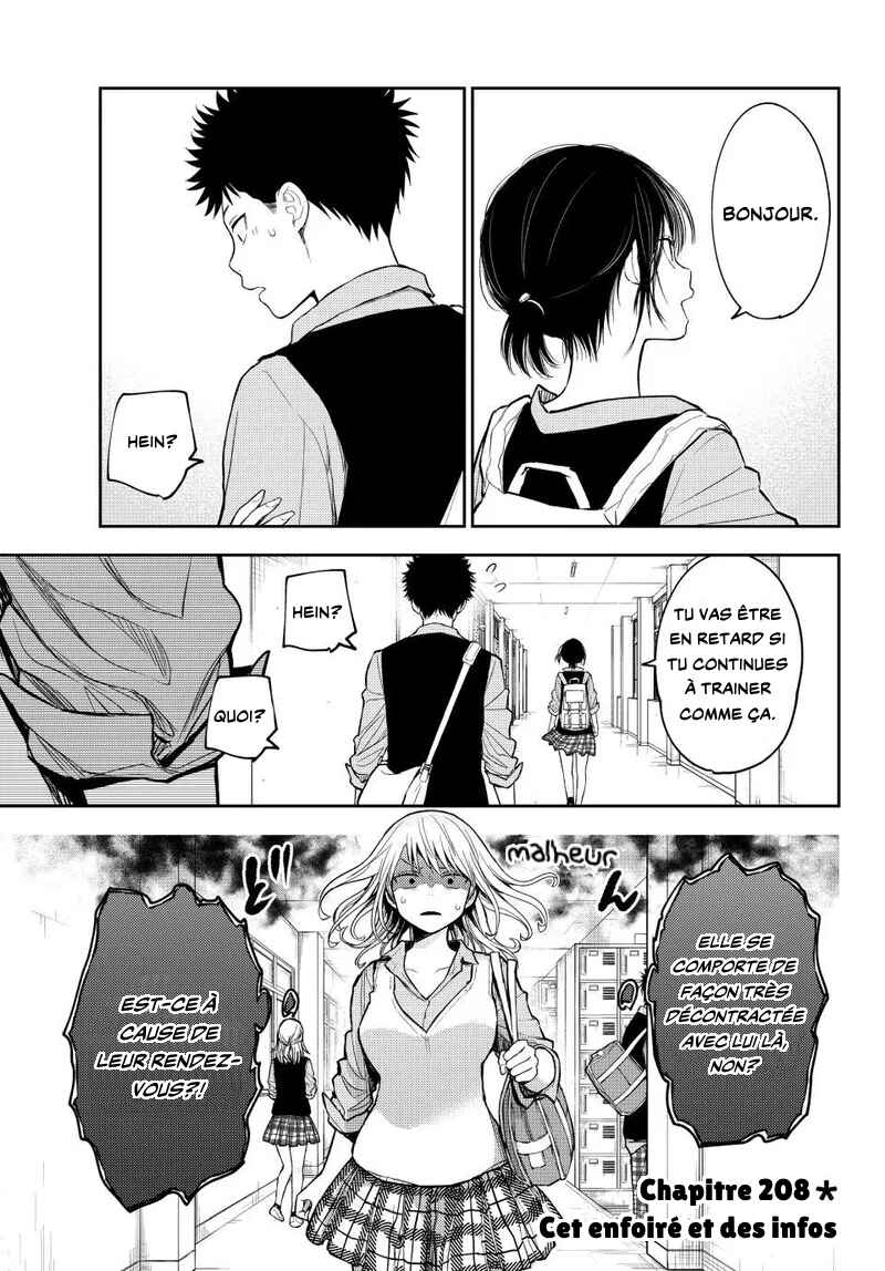 Kuroiwa Medaka ni Watashi no Kawaii ga Tsuujinai Chapter 208 - Page 1