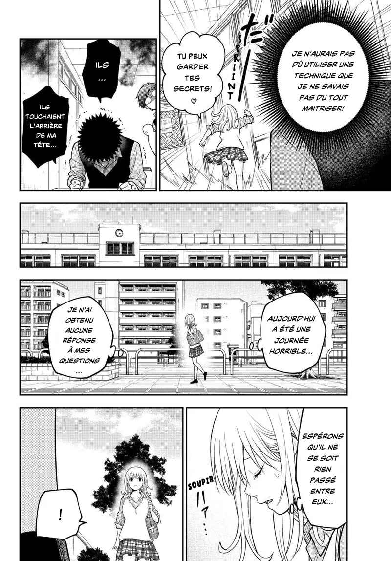 Kuroiwa Medaka ni Watashi no Kawaii ga Tsuujinai Chapter 208 - Page 10